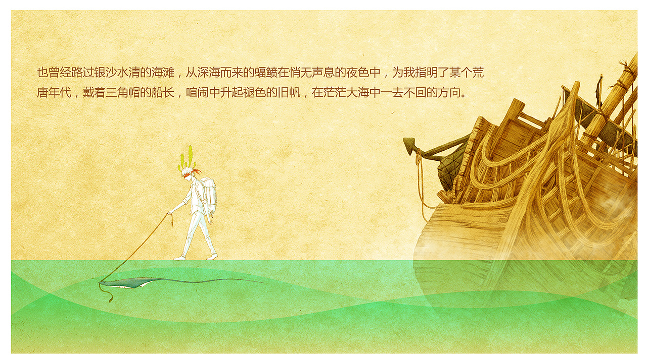 《镜子现实——南北》(图ZMjE1NzgyOTY=) - 绘本 - 站酷设计师司南_燕春山原创素材 - 站酷ZCOOL