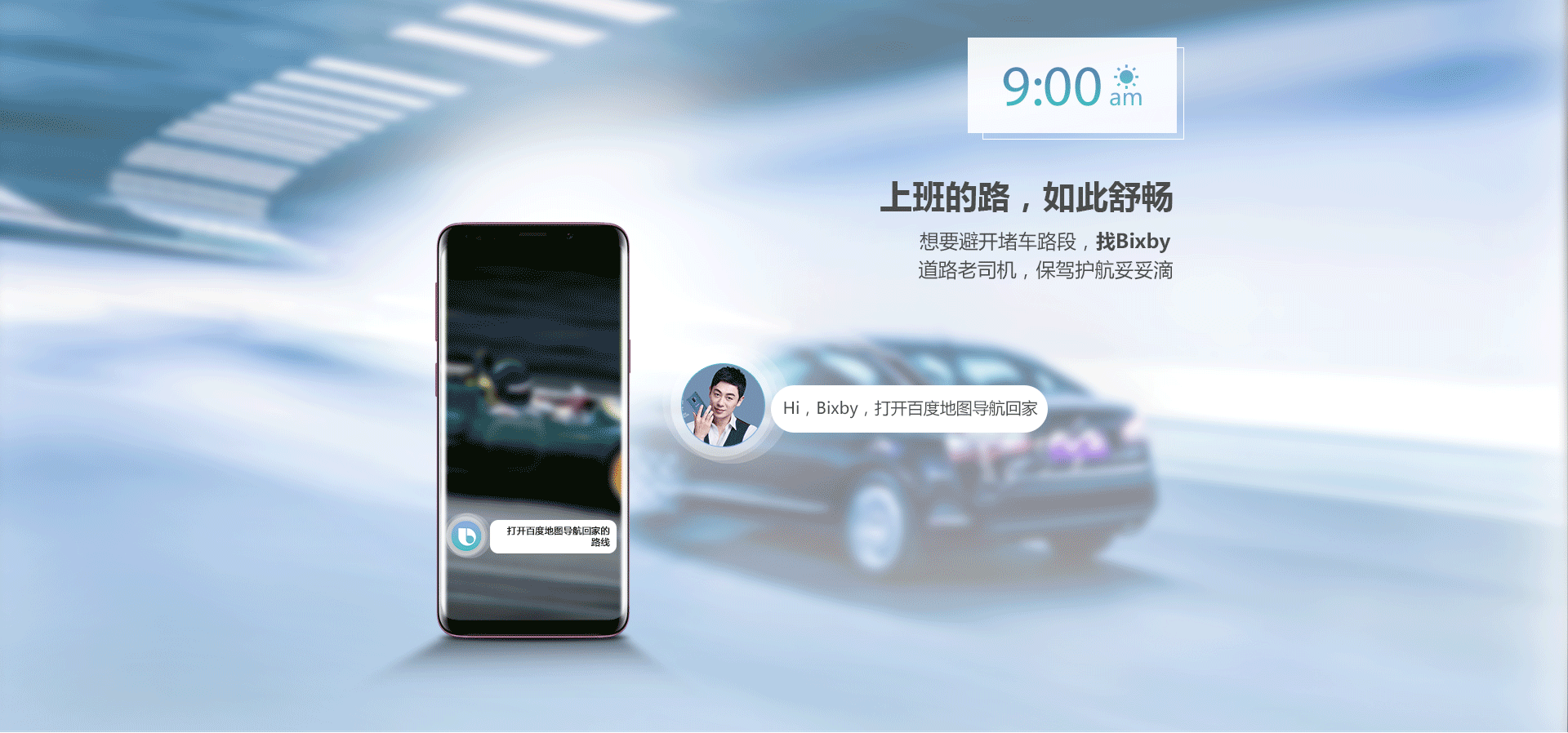 三星bixby内容页（图ZMTEzNTA2OTAw） - 运营设计 - 站酷设计师燕子_5原创素材 - 站酷ZCOOL