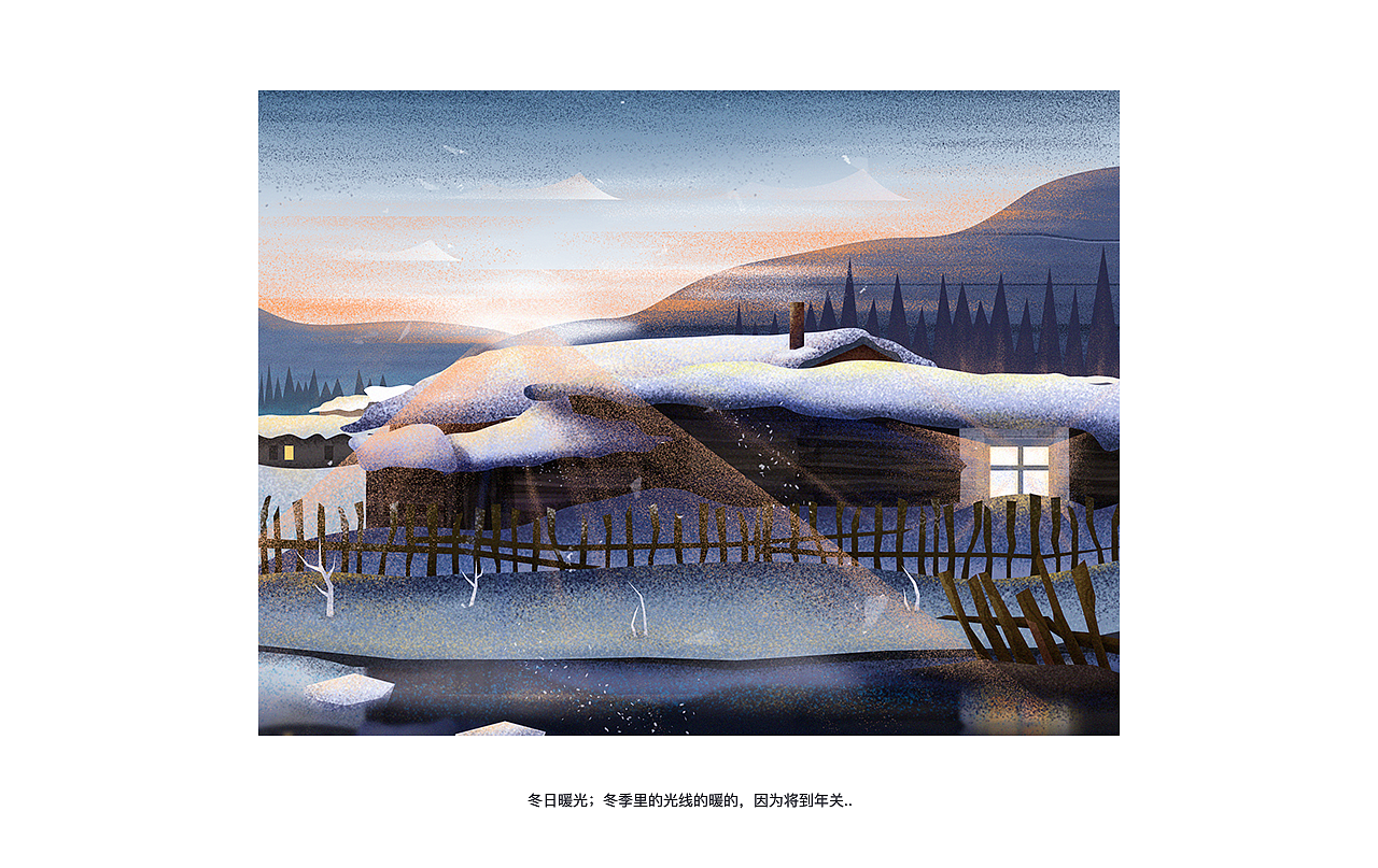 《沐日光华》（带案例插画教程分享）（图ZMTE1NTAzOTUy） - 创作习作 - 站酷设计师戚了个戚原创素材 - 站酷ZCOOL