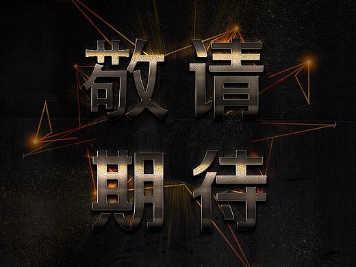 首汽约车（个人主页-ZMjg2MzMxMTI=） - 海报 - 站酷设计师红鲤鱼绿鲤鱼与徐原创素材 - 站酷ZCOOL