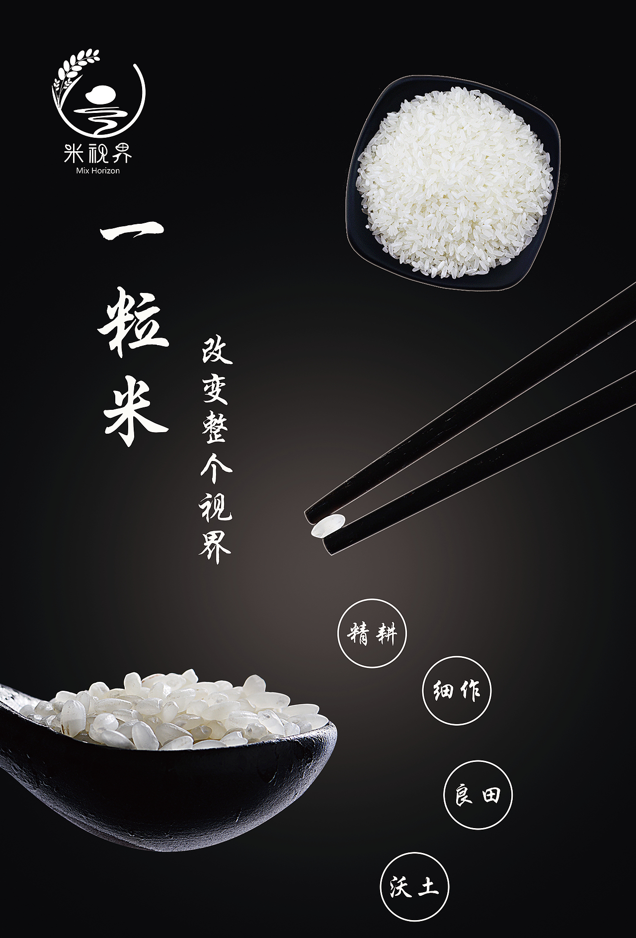 米视界logo和海报（图ZMTM0MDYwMjky） - Logo - 站酷设计师花朝huaerz原创素材 - 站酷ZCOOL