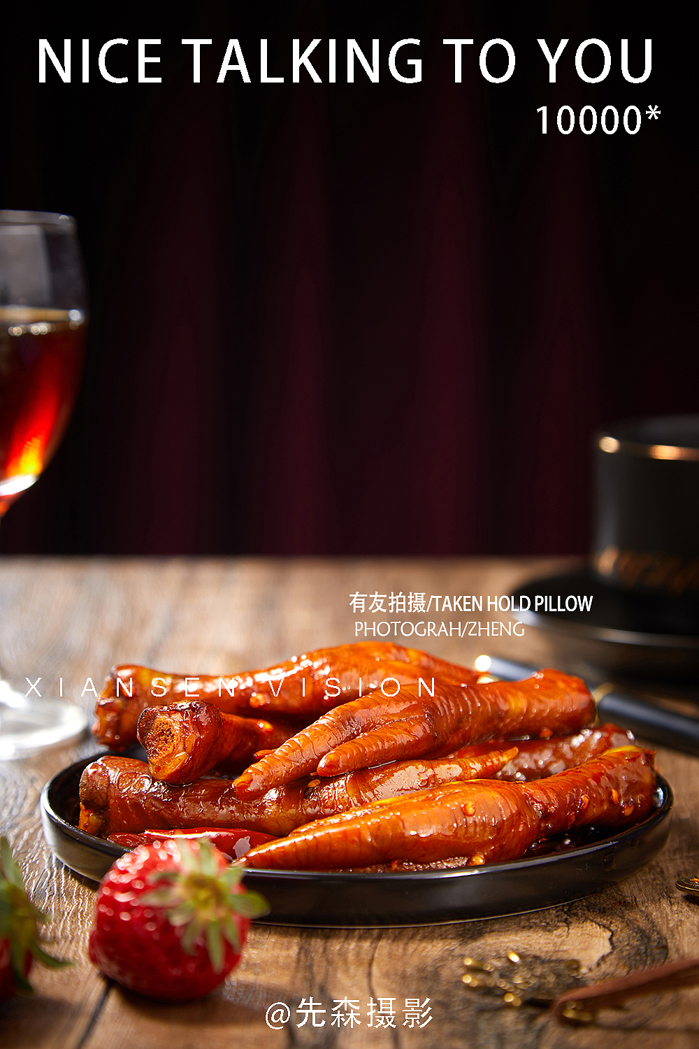 凤爪 鸡爪拍摄 猪皮晶拍摄成都美食摄影 美食拍摄 摄影