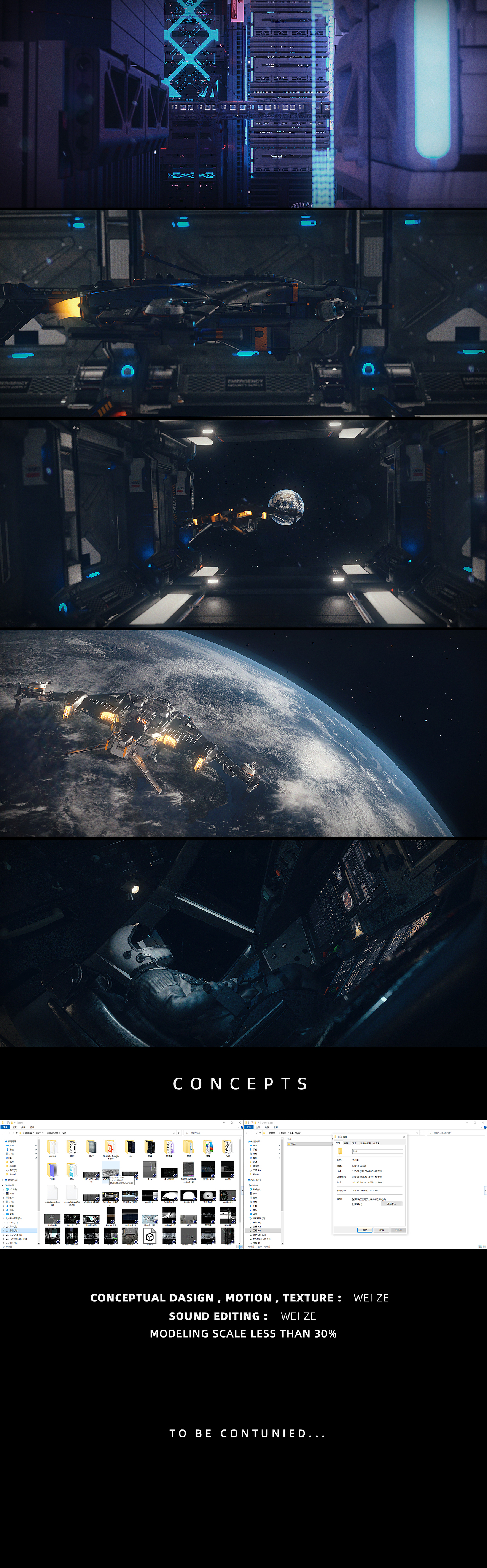 Exile & Mutineer - 放逐(上) | 原创短片