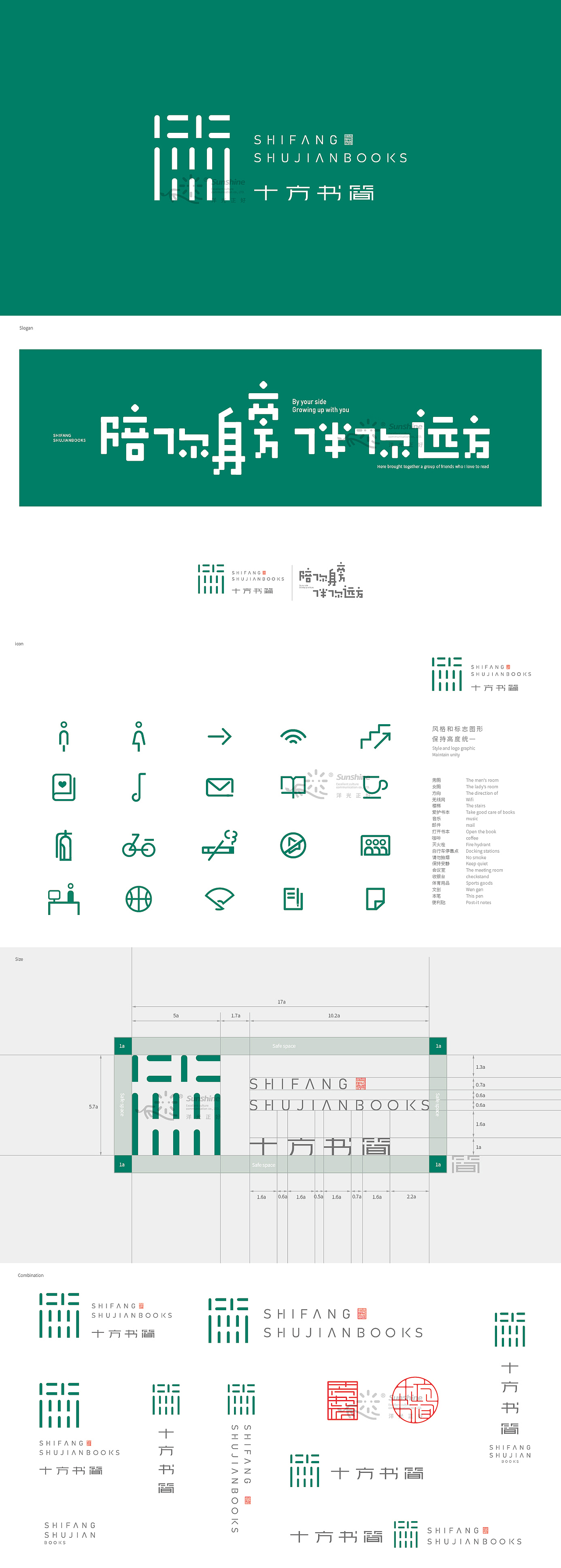 LOGO vi vi设计 包装 包装设计 食品包装 品牌全案设计（图ZMjM5NzkxMzgw） - 品牌 - 站酷设计师郑昌洪品牌vi包装原创素材 - 站酷ZCOOL