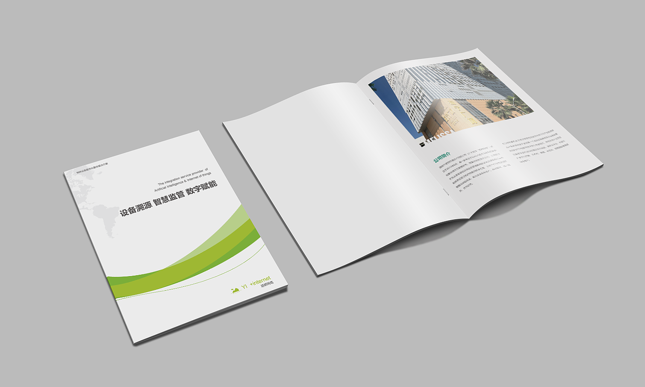 画册2（图ZMjQ0ODA0OTA4） - 书籍/画册 - 站酷设计师vivizen原创素材 - 站酷ZCOOL