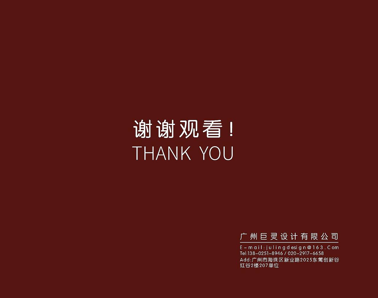 巨灵设计：鲜物道山珍包装设计（图ZMjY3MTI1NDc2） - 包装 - 站酷设计师广州巨灵设计原创素材 - 站酷ZCOOL