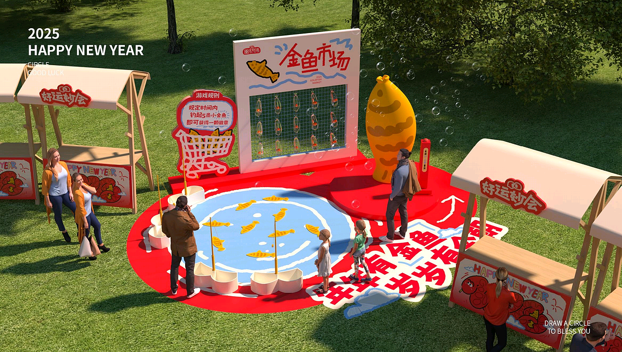 2025蛇年新年原创IP新春集市游园会美陈方案