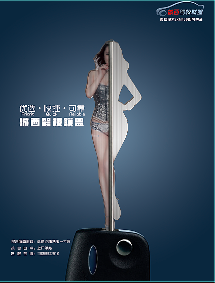 驾校 创意宣传单设计（图ZNDMxNTg2MzI=） - 宣传物料 - 站酷设计师圆子油原创素材 - 站酷ZCOOL