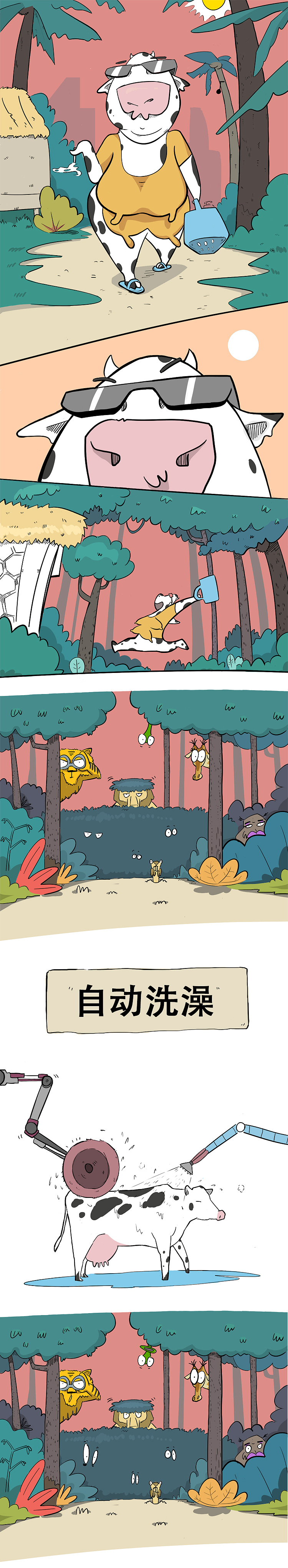 汽车图文插画（图ZMTMyNDM2ODQ4） - 绘本 - 站酷设计师泽州ZZ原创素材 - 站酷ZCOOL