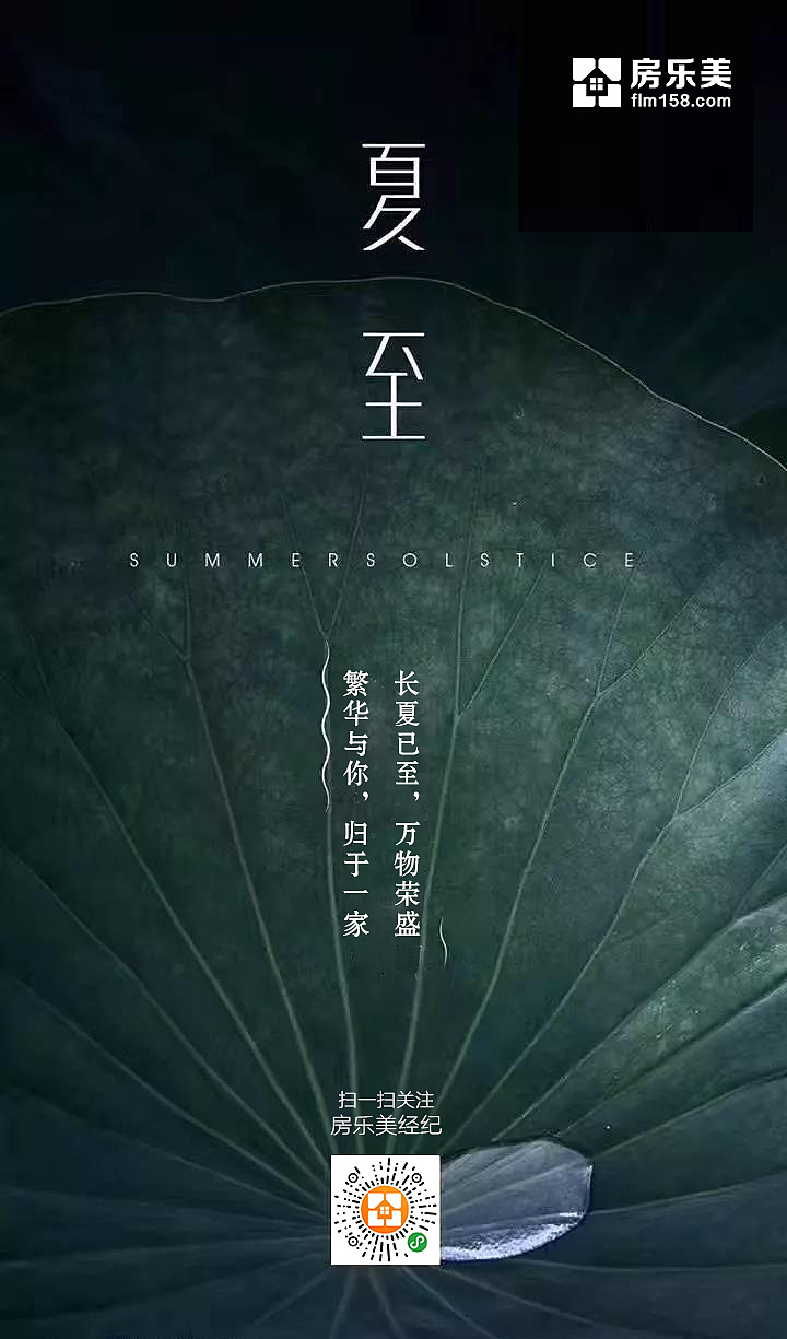 24节气宣传（图ZMTQxNDA3NTcy） - 海报 - 站酷设计师猪猪哥0315原创素材 - 站酷ZCOOL