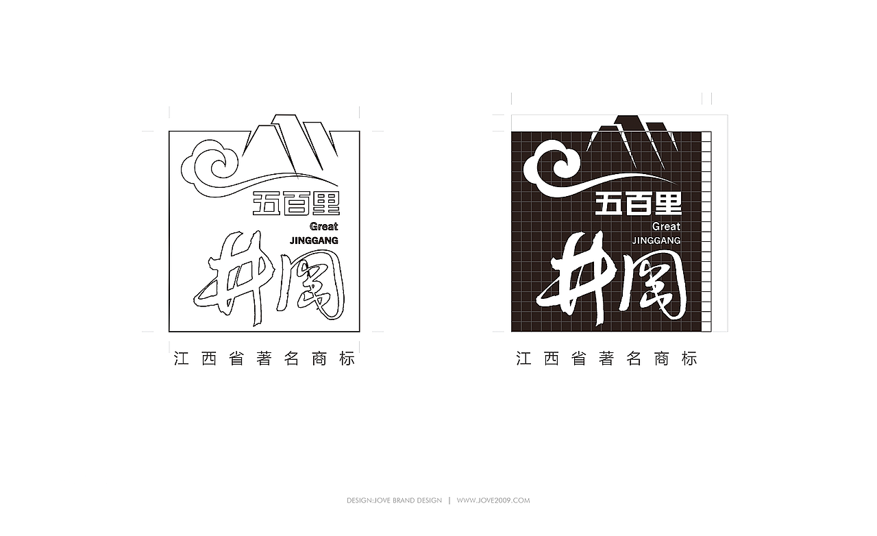 品牌标志升级 标志设计