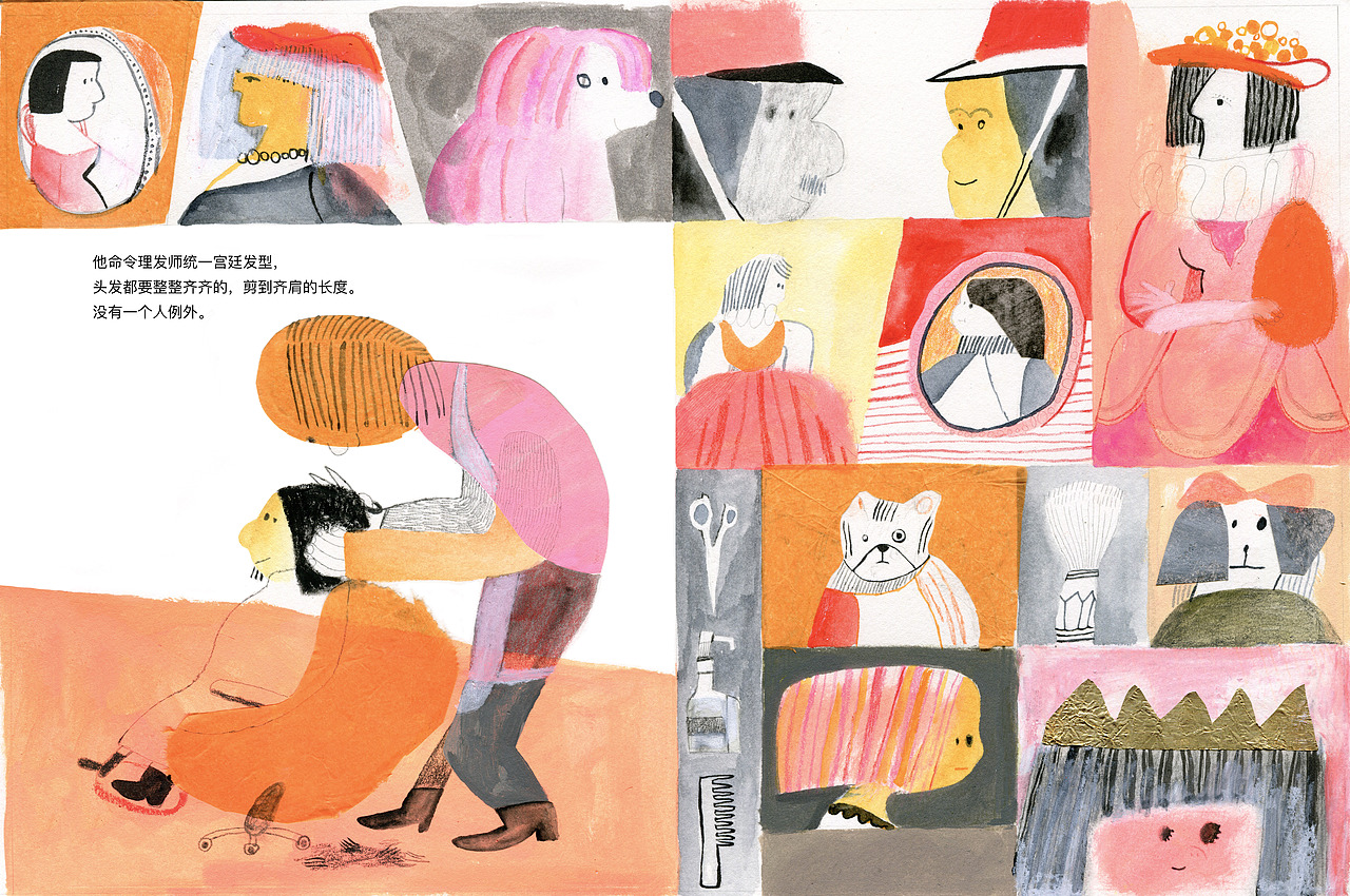 原创绘本《强迫症国王》（图ZMjA3MTgyMzg0） - 绘本 - 站酷设计师阙静原创素材 - 站酷ZCOOL