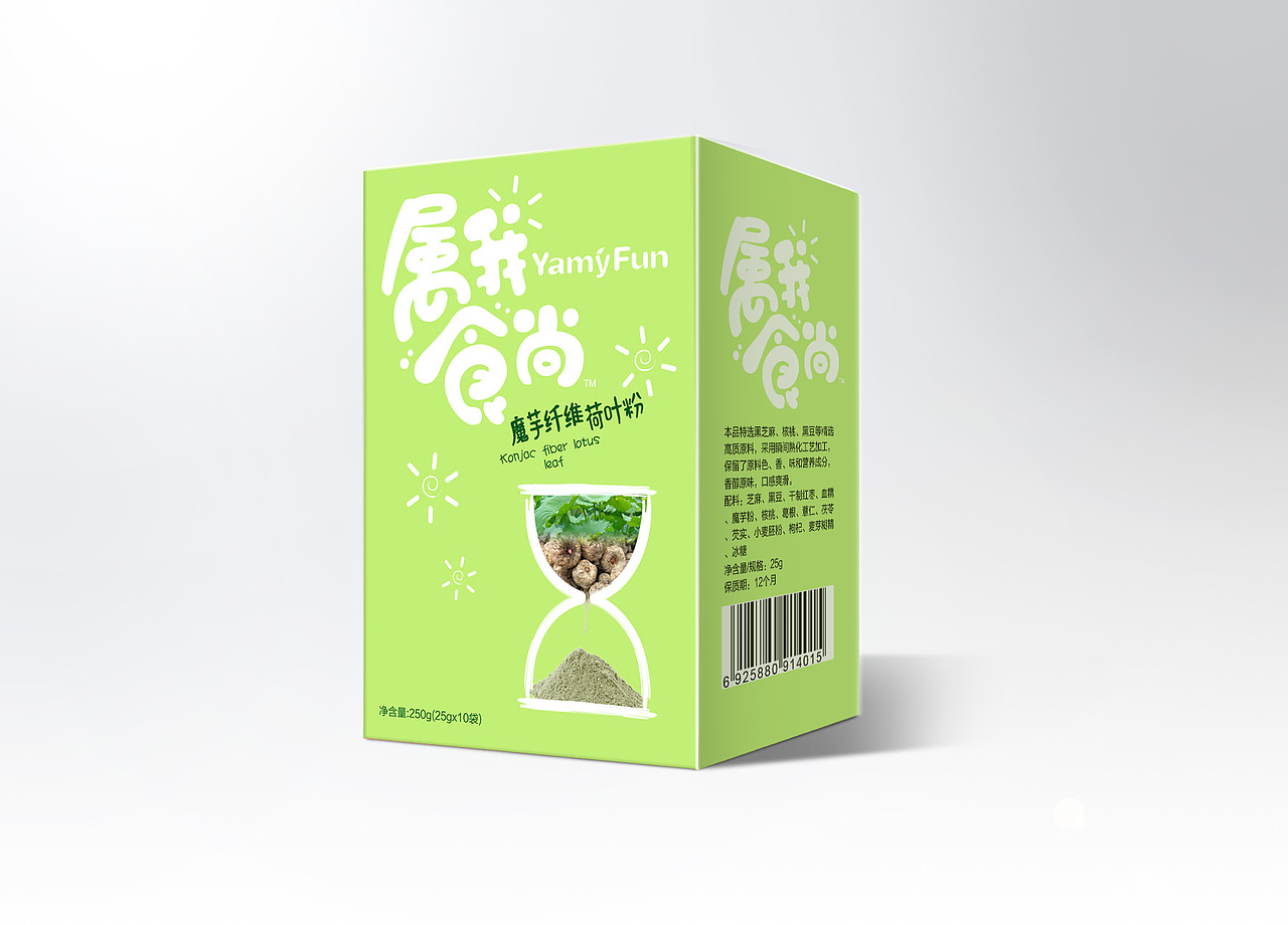 上海意格品牌-属我时尚代餐粉包装设计（图ZNTUyMzUwMTI=） - 包装 - 站酷设计师egoidea原创素材 - 站酷ZCOOL
