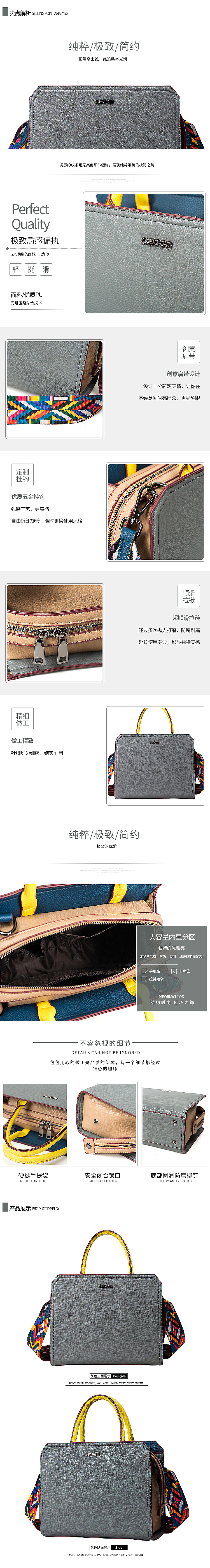 女包 箱包 包包详情页（图ZNjQ1MjM3MTY=） - 电商 - 站酷设计师任漠涵原创素材 - 站酷ZCOOL