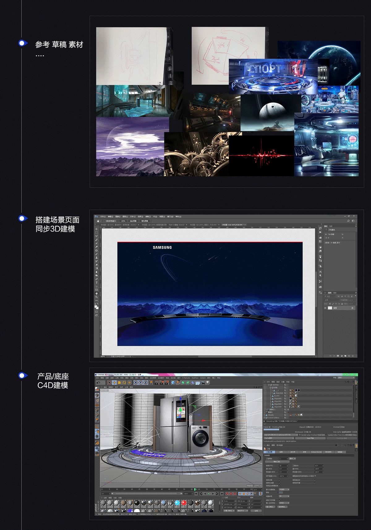 三星家电11.11活动页面回顾