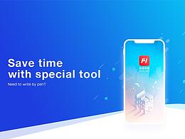 發(fā)貨神器 V 1.0