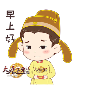 微信表情包定制（图ZMTQ3OTM0OTIw） - 网络表情 - 站酷设计师铭图文创原创素材 - 站酷ZCOOL