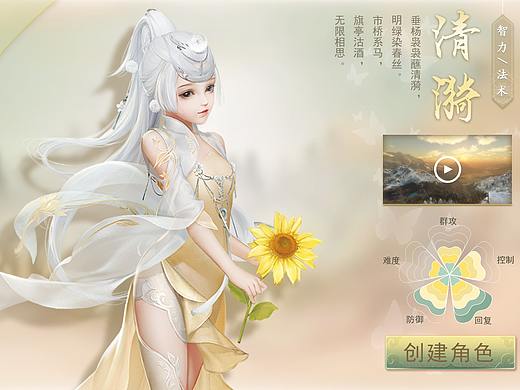 中国风= =