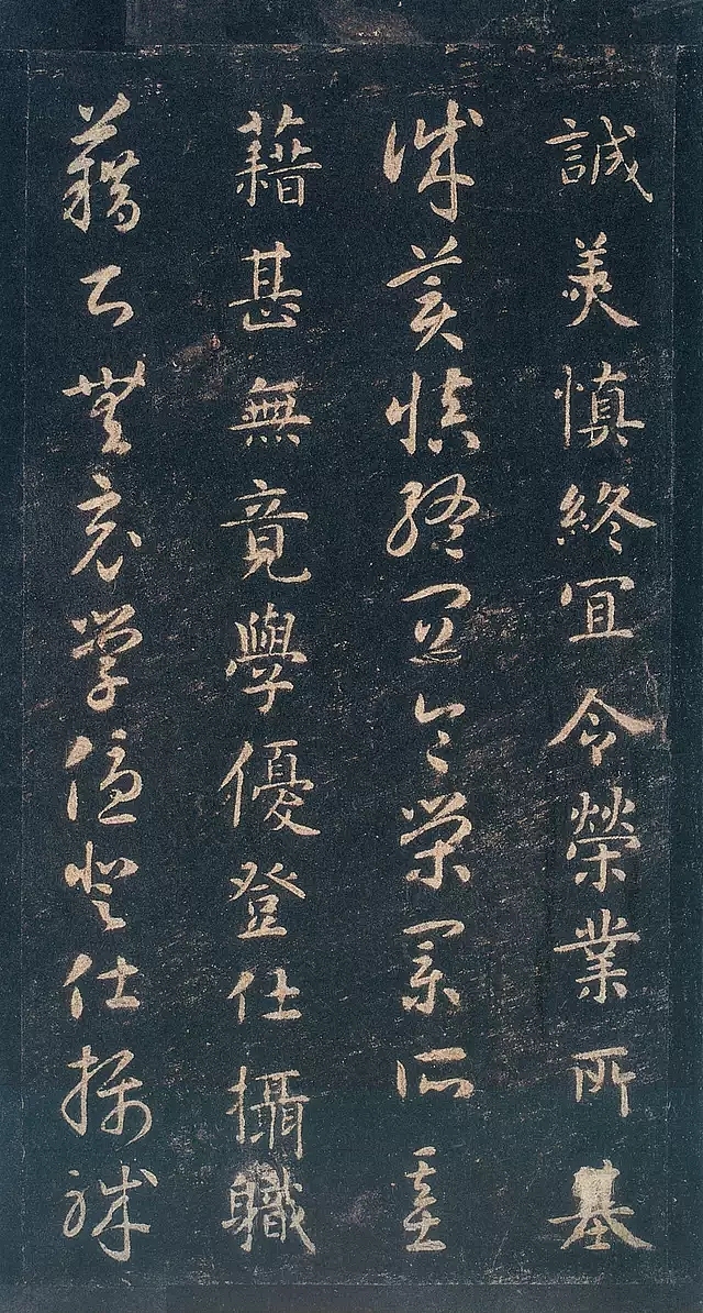 关中本·《真草千字文》（图ZMTk3NDQ3NDc2） - 书法 - 站酷设计师龍銜堂原创素材 - 站酷ZCOOL