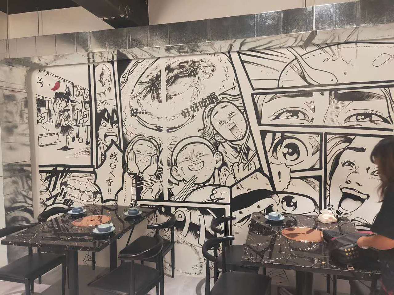 漫画墙绘（图ZMTk5MTgxOTAw） - 新锐潮流插画 - 站酷设计师楠奕艺术大会堂原创素材 - 站酷ZCOOL