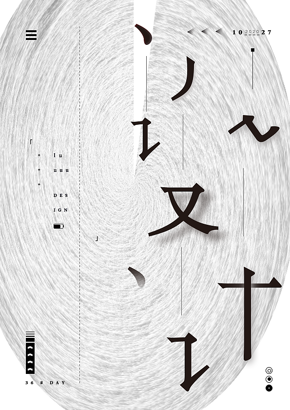 海报（图ZMjMxMDI4MjEy） - 海报 - 站酷设计师卤大猪蹄子儿原创素材 - 站酷ZCOOL