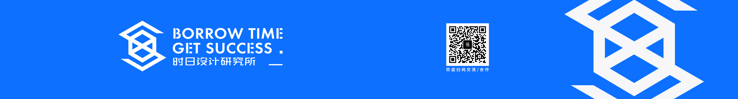 嘉以時(shí)日的個(gè)人主頁(yè)（封面預(yù)覽） - 主頁(yè)封面設(shè)置 - 站酷設(shè)計(jì)師嘉以時(shí)日原創(chuàng)素材 - 站酷ZCOOL