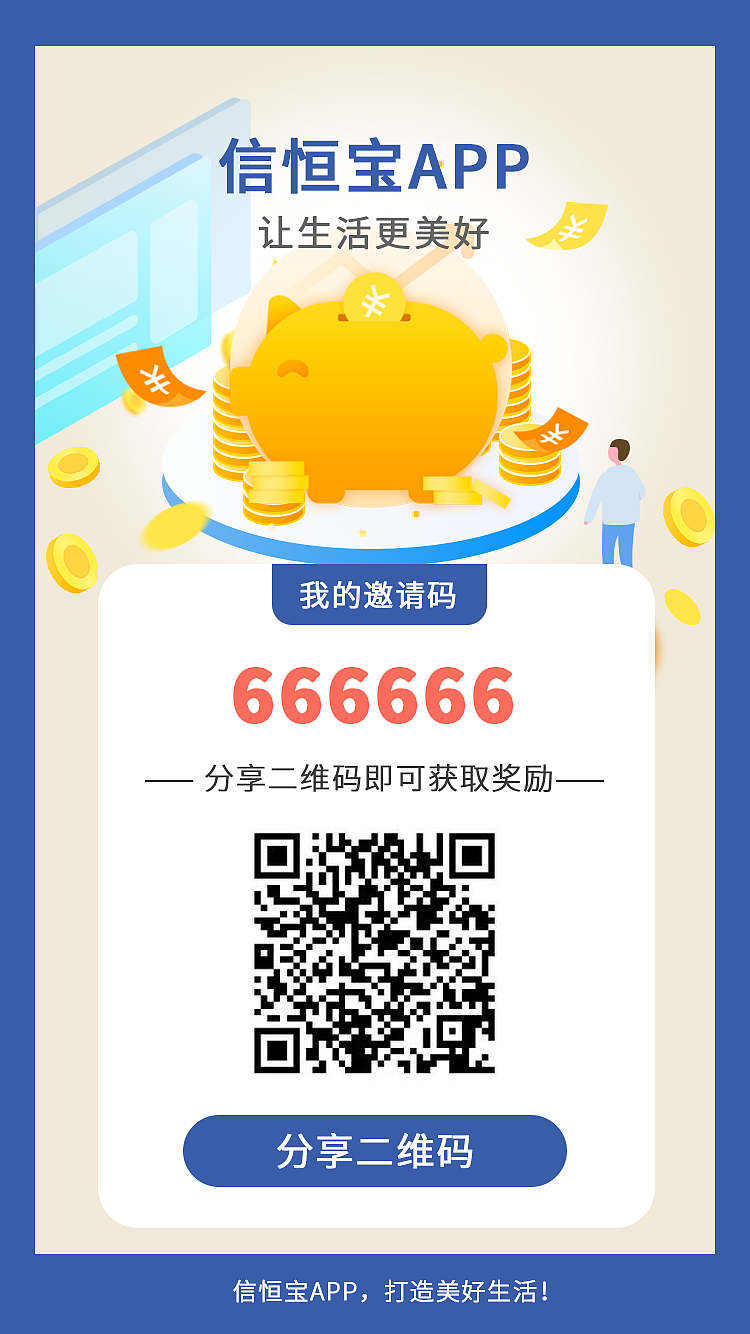 金融APP-界面（图ZMjQzNzMxNTUy） - APP界面 - 站酷设计师特异独行的喵原创素材 - 站酷ZCOOL