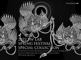 吉祥的幻想Auspicious