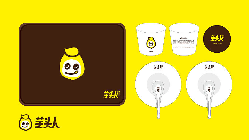 #黄远海符号创意#案例：芋头人连锁饮品符号logo设计（图ZMTkxMzE4NTY=） - 品牌 - 站酷设计师黄远海原创素材 - 站酷ZCOOL