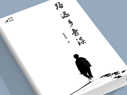 工作