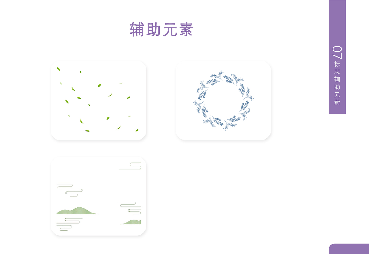 VI视觉手册（图ZMTUwMTE1Mjk2） - 品牌 - 站酷设计师麦渣原创素材 - 站酷ZCOOL