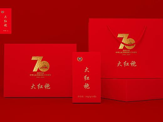 茶叶包装盒、茶叶礼盒、超市礼盒、喜庆包装盒