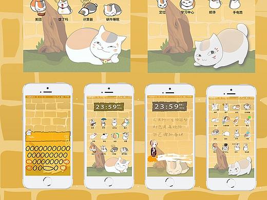 主题图标