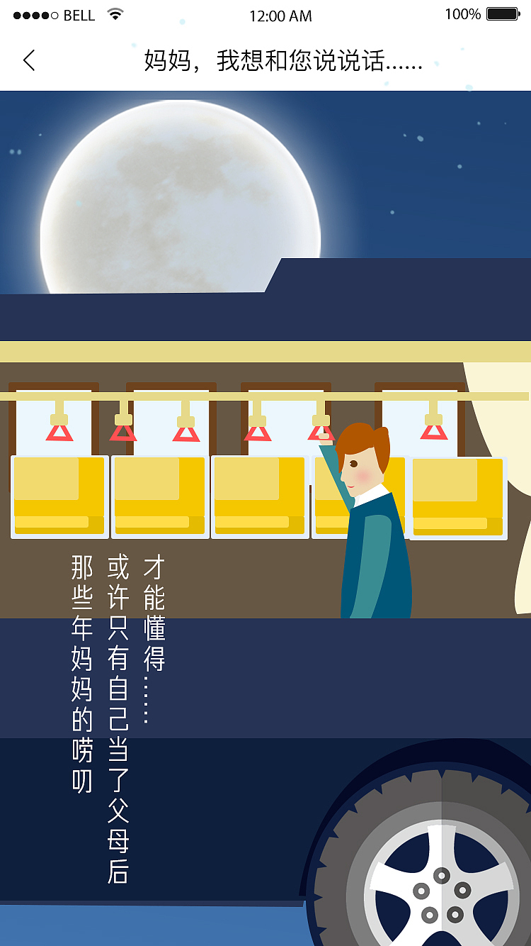 H5页面（知子花）（图ZMTk2NDkxMDg4） - 其他UI - 站酷设计师hey李乐儿原创素材 - 站酷ZCOOL