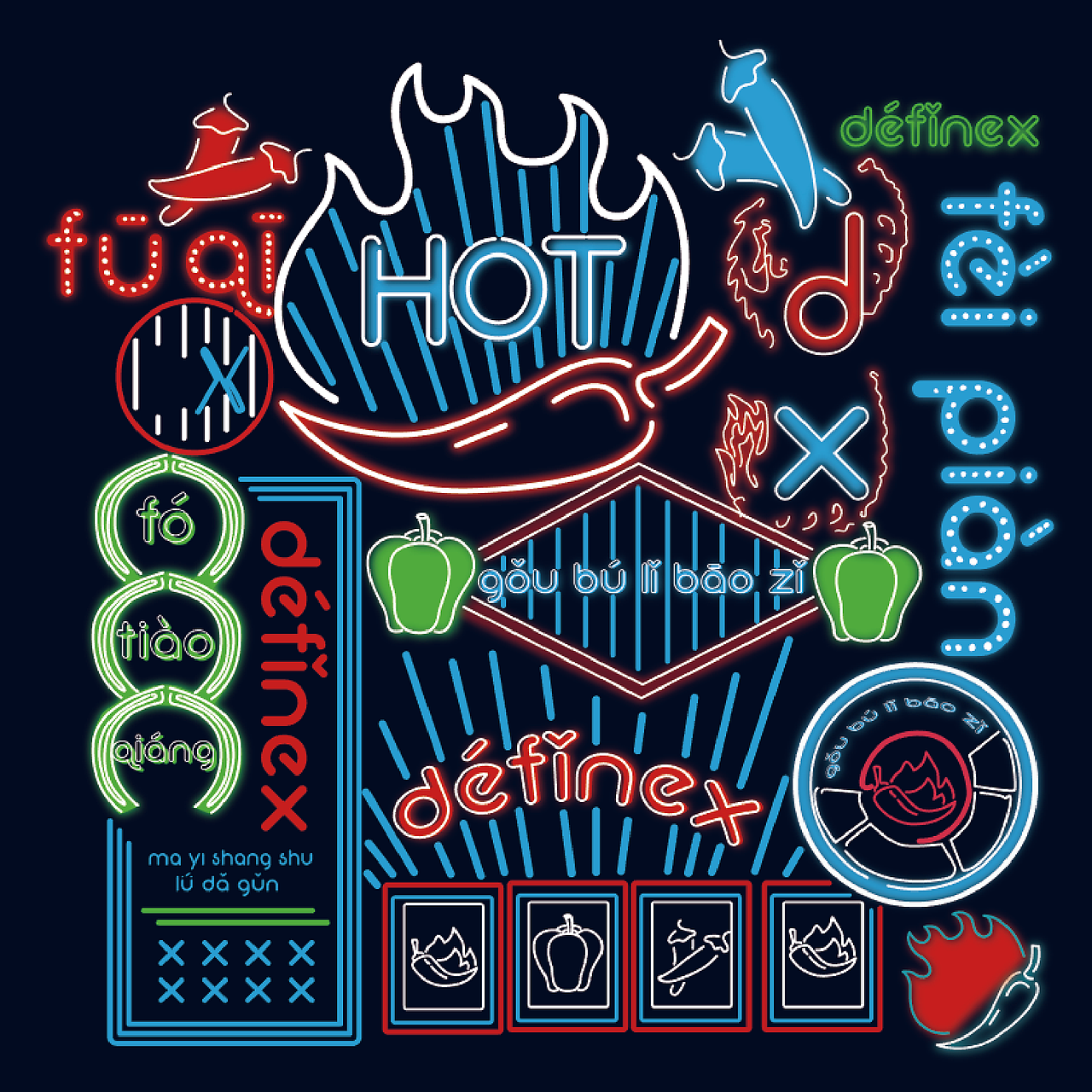 无缝平铺插画——主题汉语拼音+中华美食