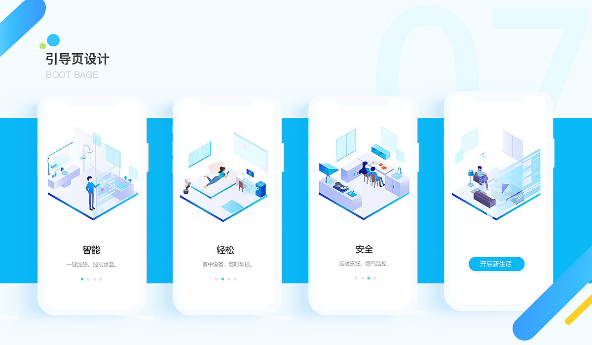 作品集（图ZMjI4OTc0NDAw） - 其他UI - 站酷设计师蒙茶茶cc原创素材 - 站酷ZCOOL