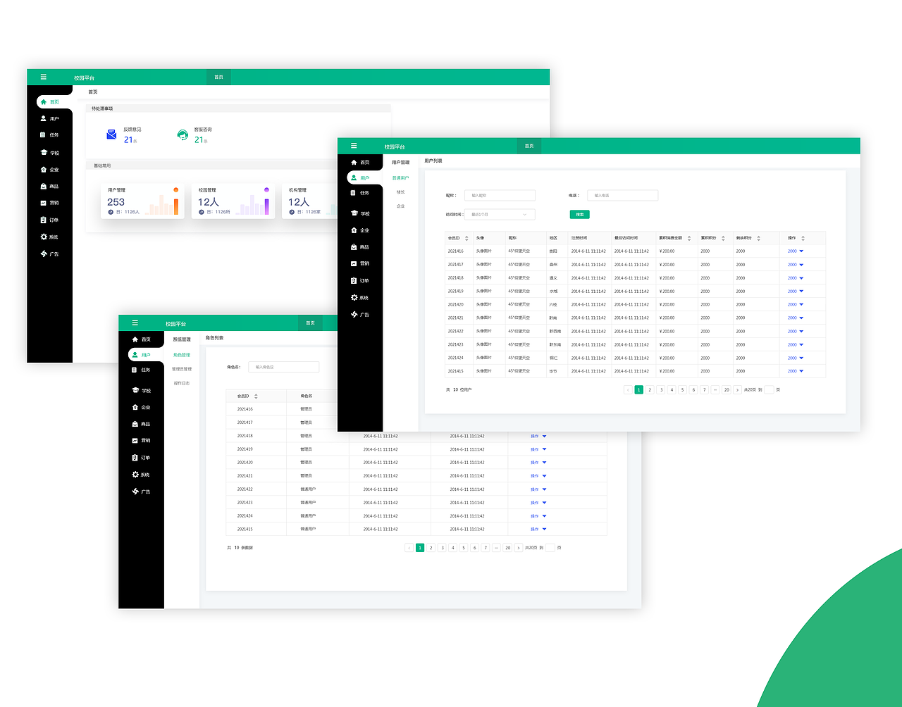 纯青校园（图ZMjU5NDcwMTMy） - APP界面 - 站酷设计师UI小菜鸟之冰雪原创素材 - 站酷ZCOOL