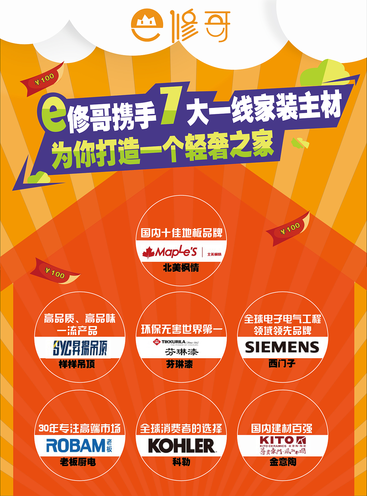 海报练习（图ZMzQ1NDUyNzY=） - 海报 - 站酷设计师MuaMd壮壮原创素材 - 站酷ZCOOL