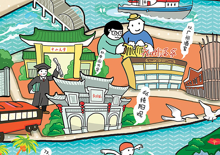 广州手绘地图