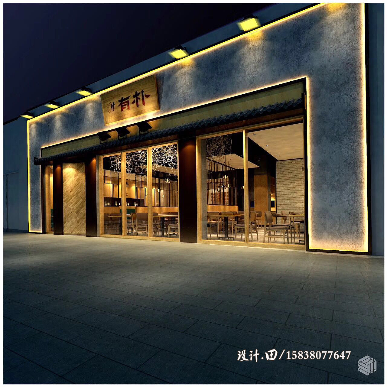 郑州有扑酸菜鱼餐厅设计装修—郑州专业餐厅设计公司（图ZODk0NzE5MTY=） - 家装设计 - 站酷设计师韩式汗蒸设计图原创素材 - 站酷ZCOOL