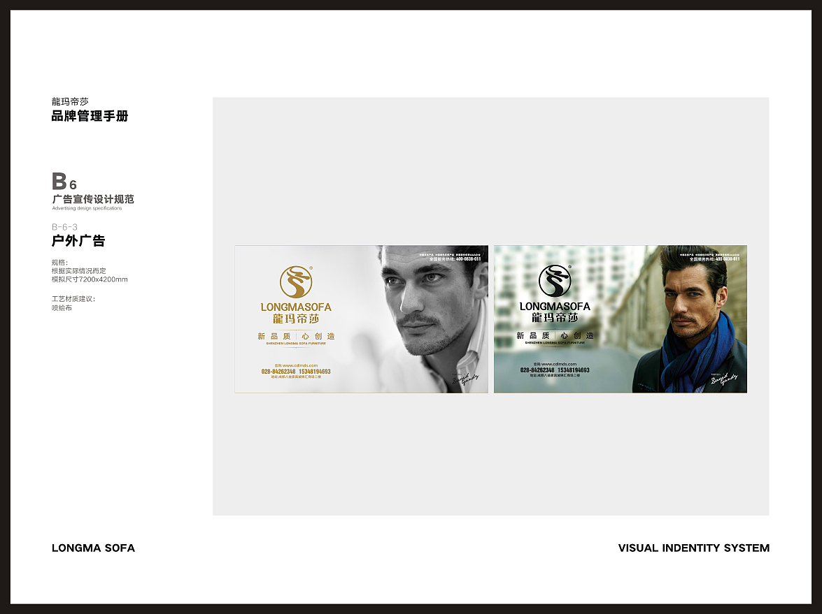 标志，vi设计（图ZOTIyODE0MzI=） - 品牌 - 站酷设计师USSSSS原创素材 - 站酷ZCOOL