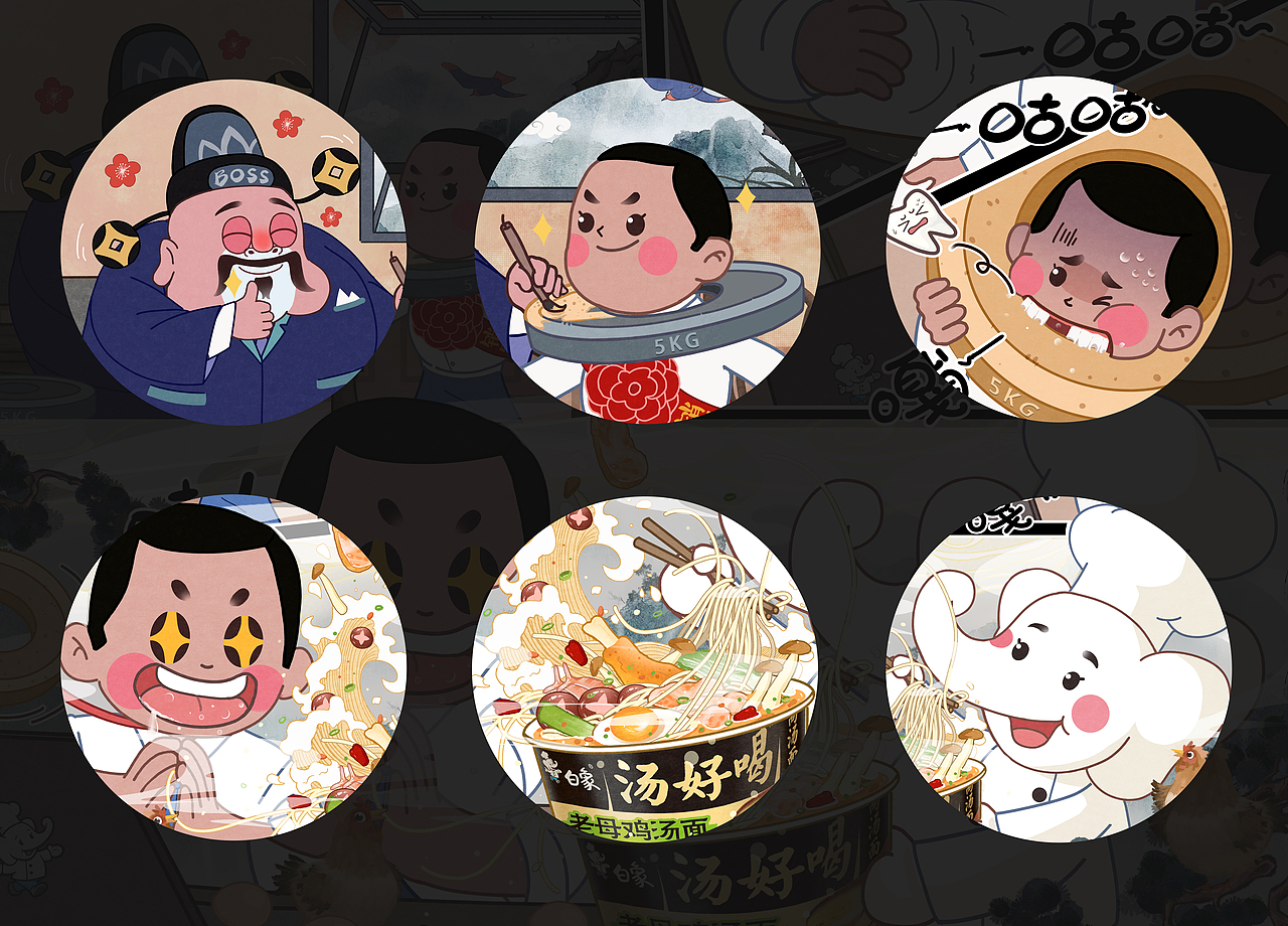 白象汤好喝｜老板的大饼