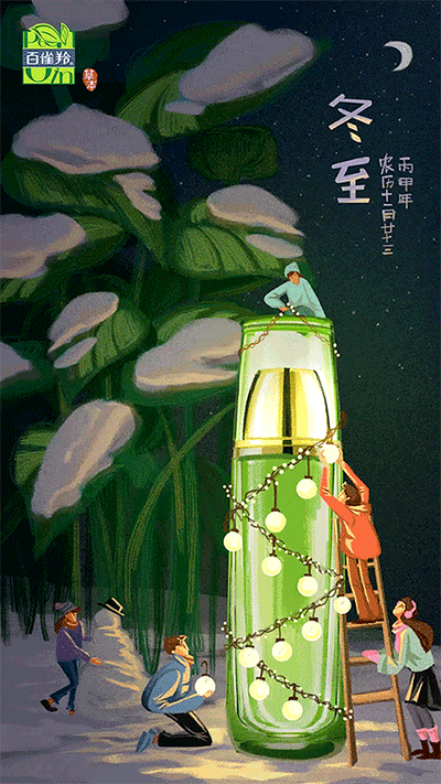 百雀羚的二十四节气（图ZNjkyODUyMDQ=） - 商业插画 - 站酷设计师Menghui梦慧原创素材 - 站酷ZCOOL
