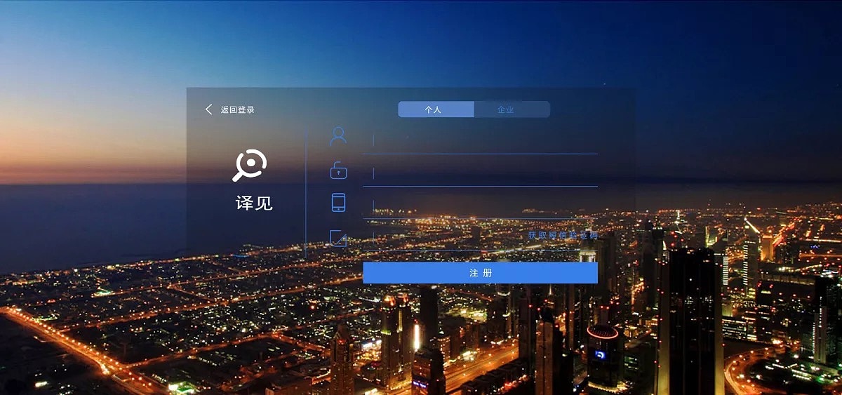 数据可视化（图ZOTQ3NjYwNTI=） - 软件界面 - 站酷设计师04551zZ原创素材 - 站酷ZCOOL