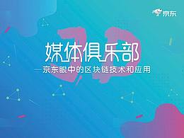 活动KV