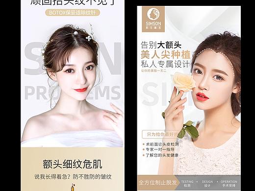 医疗类详情页