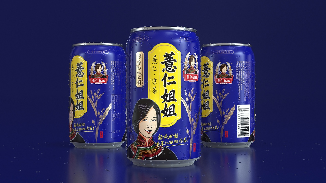 上行案例 / 2020年度案例盘点（包装类）（图ZMjUwMjA1NjA4） - 包装 - 站酷设计师石昌鸿原创素材 - 站酷ZCOOL
