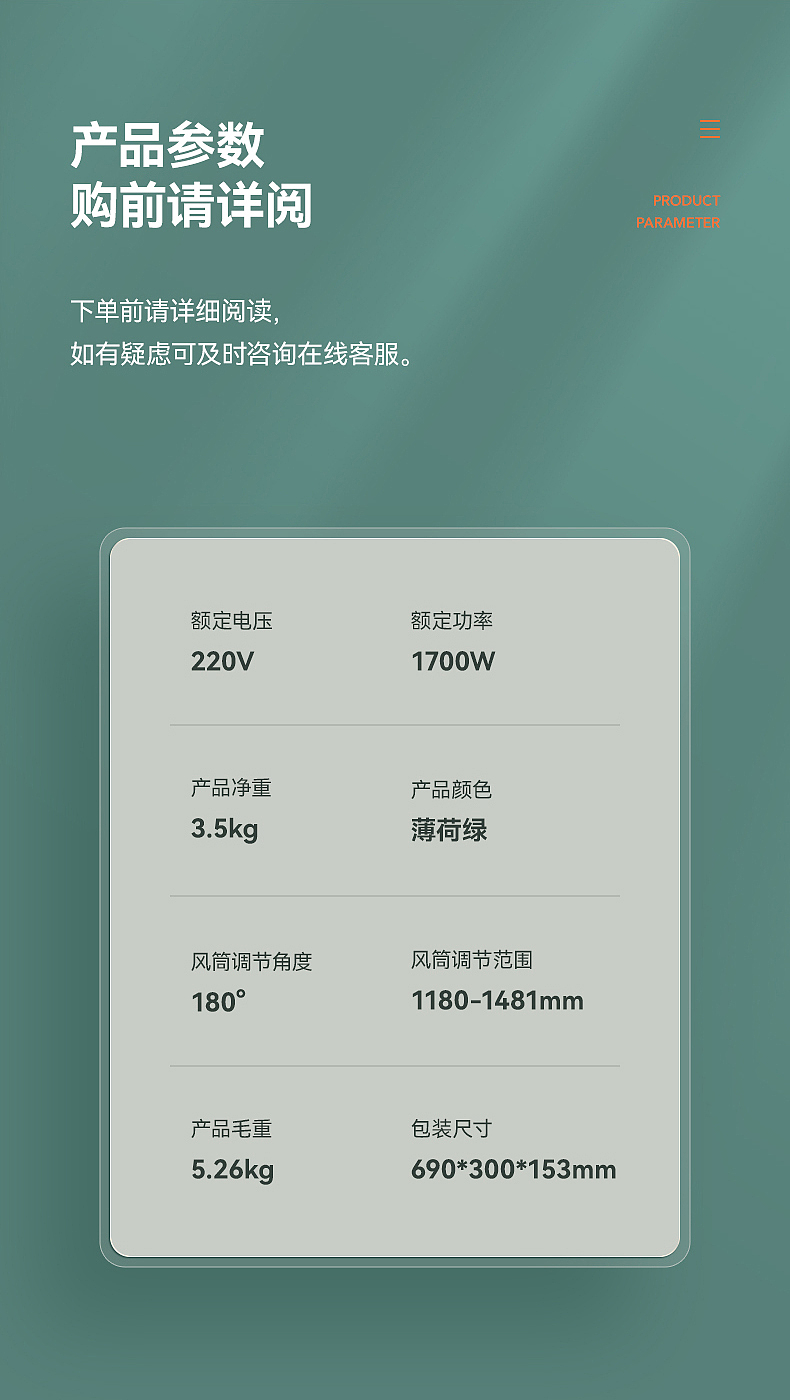 品仕乐立式吹风机全案|品质精致生活拍摄