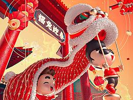 玩车教授迎春主视觉系列海报设计