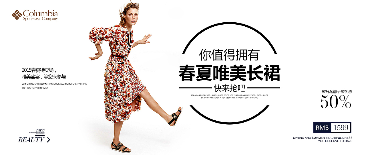 网页Banner海报（图ZNDY1NTY0NzY=） - 运营设计 - 站酷设计师源Daphne原创素材 - 站酷ZCOOL